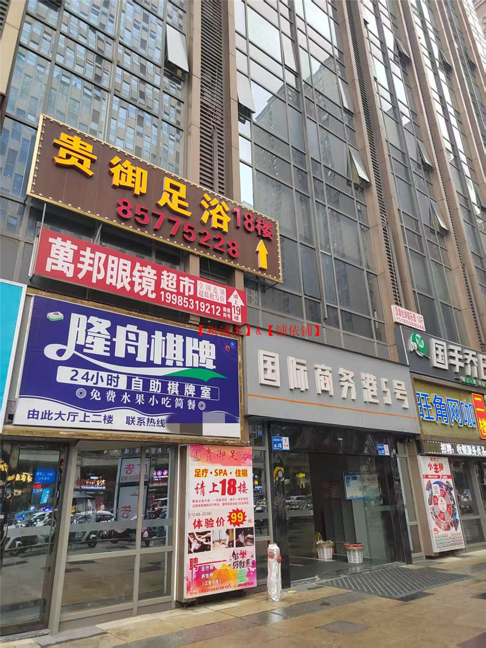 兰花广场二楼300平精装修棋牌会所整体转让
